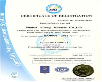 ISO90012015認證 001證書